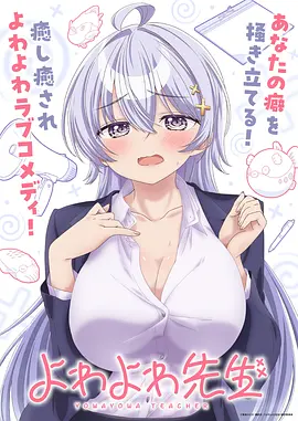 剑起长安漫画封面